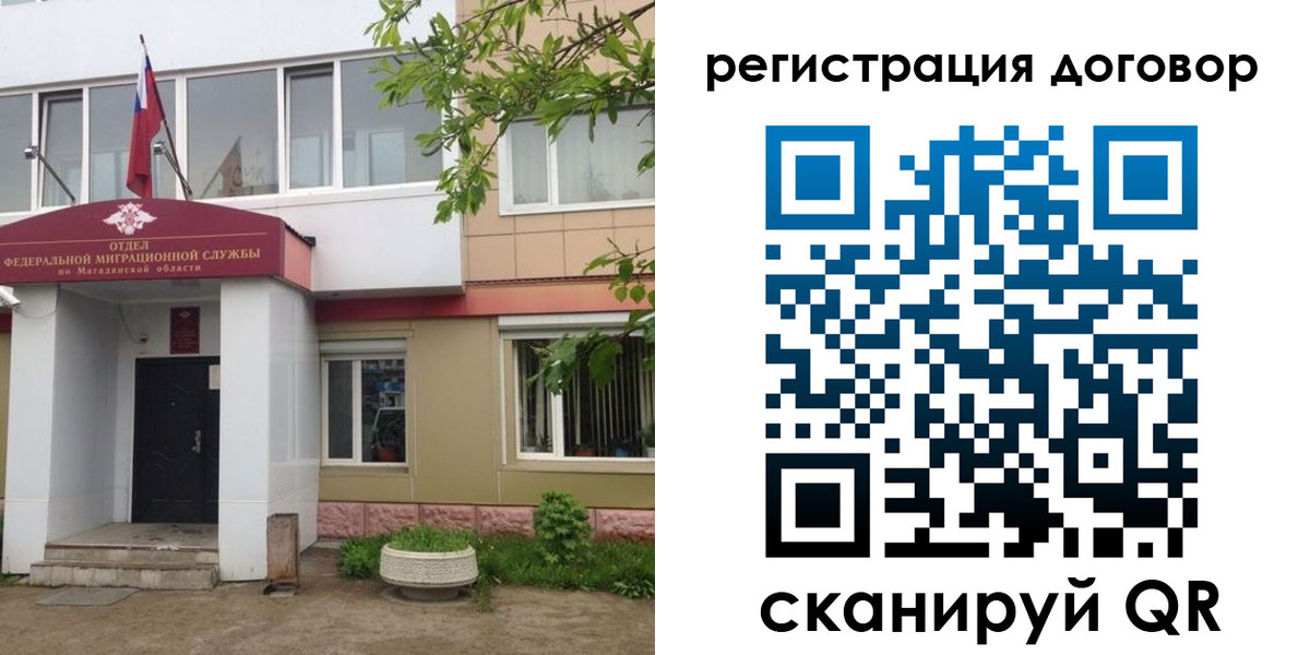 пропишу в квартире в Алуште
