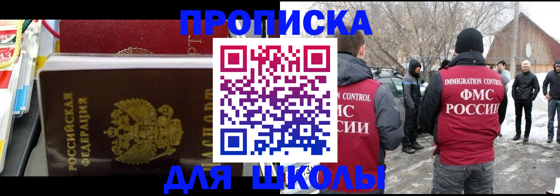 временная регистрация собственник в Алуште